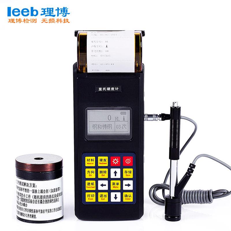 带打印功能硬度计leeb140便携式里博硬度仪布洛维校准打印数据