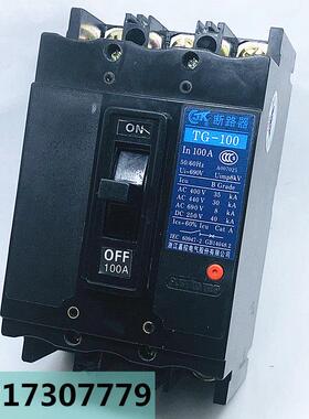 嘉 控船用塑壳断路器TG-100B/3300 100A60A空气开关 DZ949 三相TO