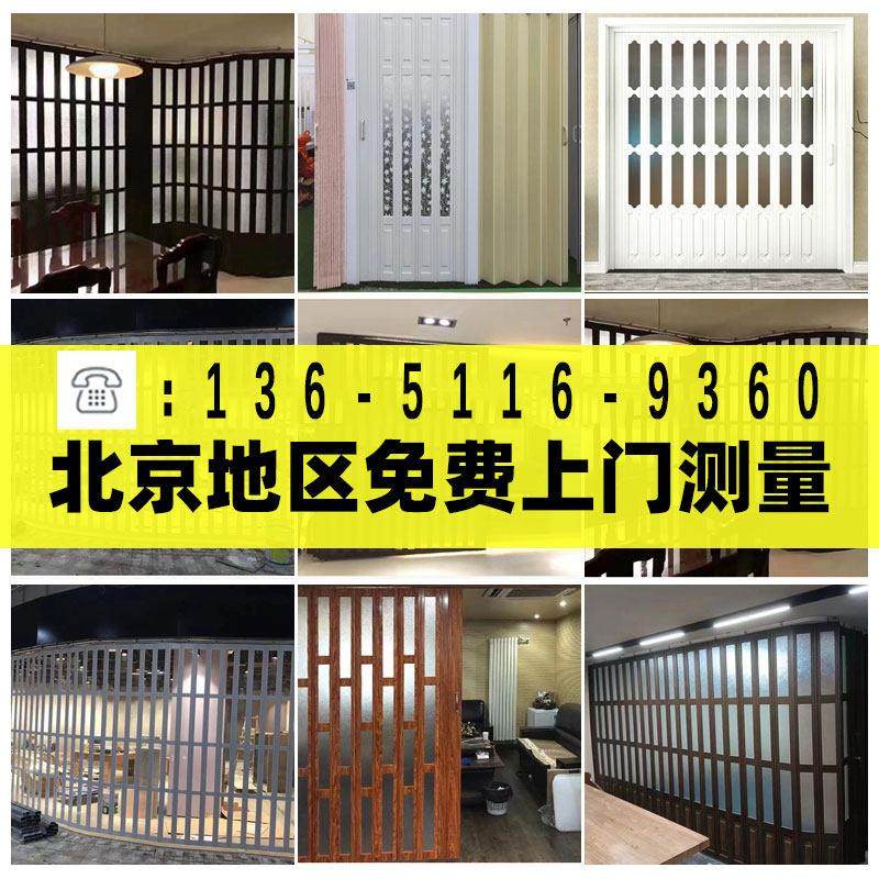 北京PVC折叠门推拉厨房隔断客厅隐形室内隔断免打孔卫生间阳台门,全屋定制,卧室门,淘宝优惠券,粉丝福利购,淘宝优惠卷