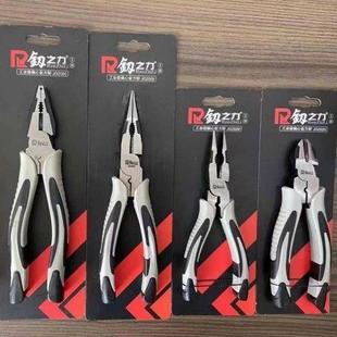 多功能尖嘴钳钢丝钳子斜口钳老虎钳工业级省力电工专用釼之力新款
