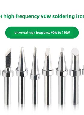 200-K刀口高频烙铁头90W恒温203焊台204无铅环保烙铁咀马蹄B圆尖