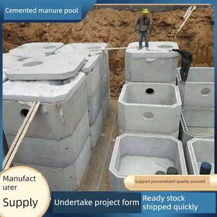 水泥钢筋混凝土联合沉淀池化粪池制造商供应排水系统预制广场定制