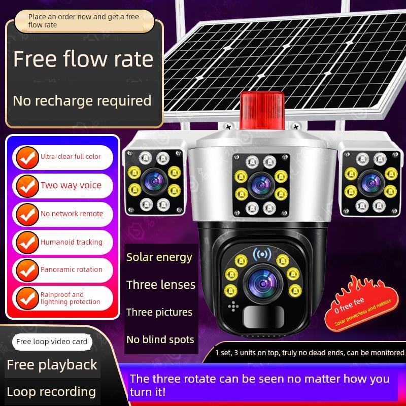 免流量太阳能摄像头无线360度无死角手机远程室外夜视4G监控器