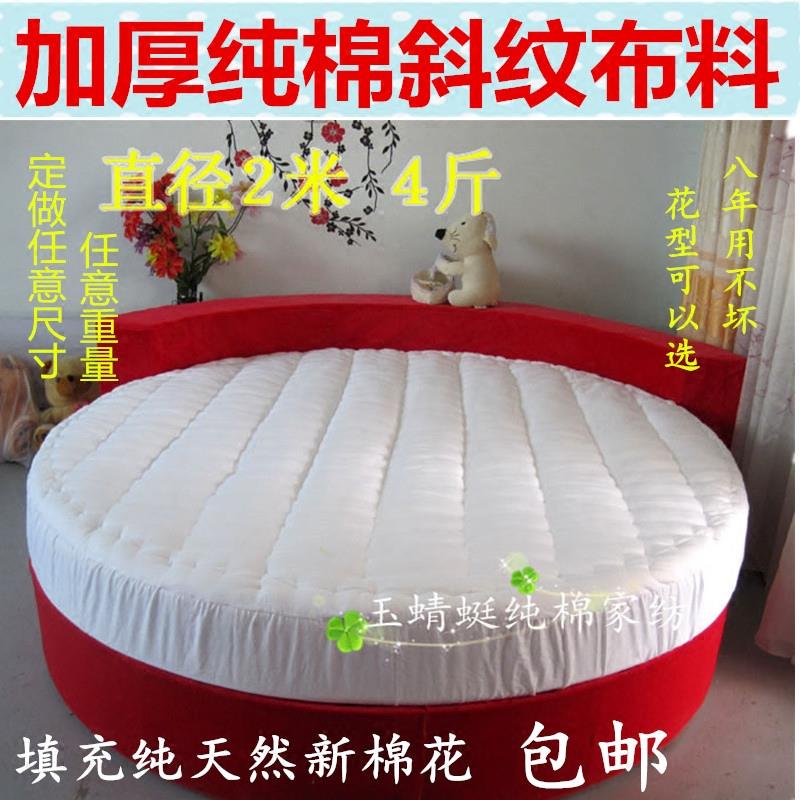 定做圆床防滑垫加厚褥垫床笠款保护垫棉花圆褥子纯棉圆床垫棉花垫