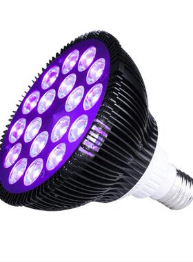 黑灯par38UV紫光红外光灯可做365nm紫光灯18w24w36w万圣节
