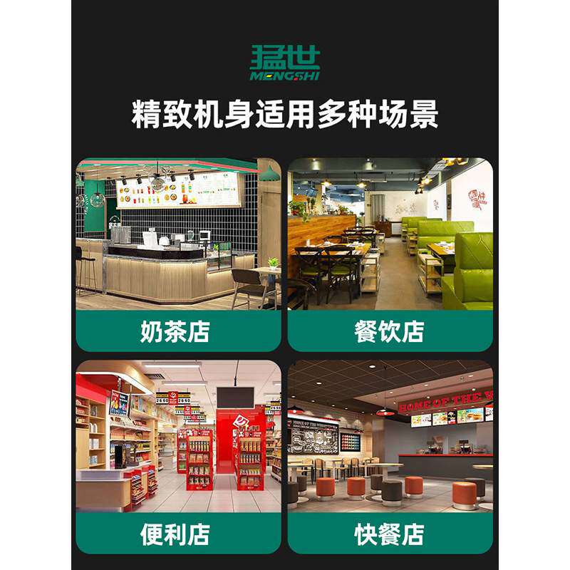 猛世冰淇淋机商用全自动冰激淋机器摆摊台式小型甜筒雪糕机