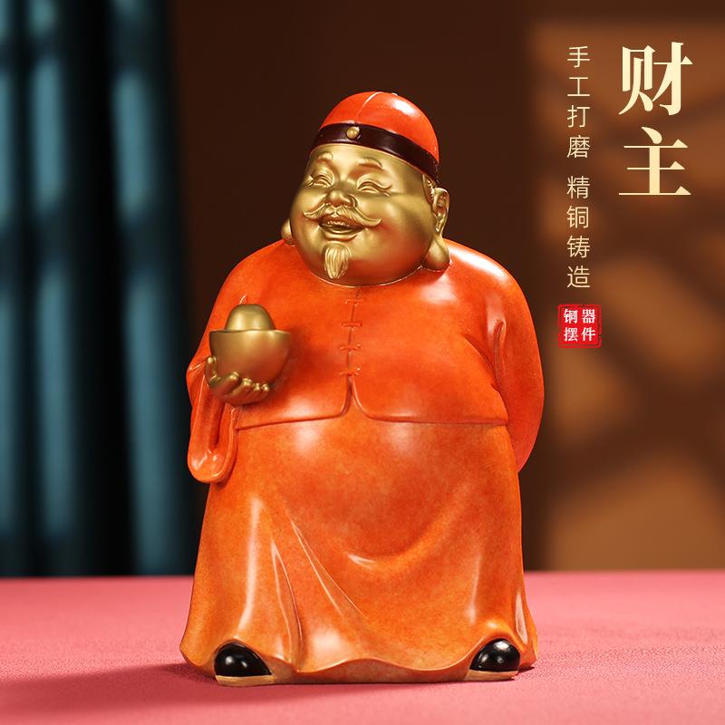 全铜地主财主富贵元宝福气精品彩铜摆件办公室玄关客厅桌面装饰品
