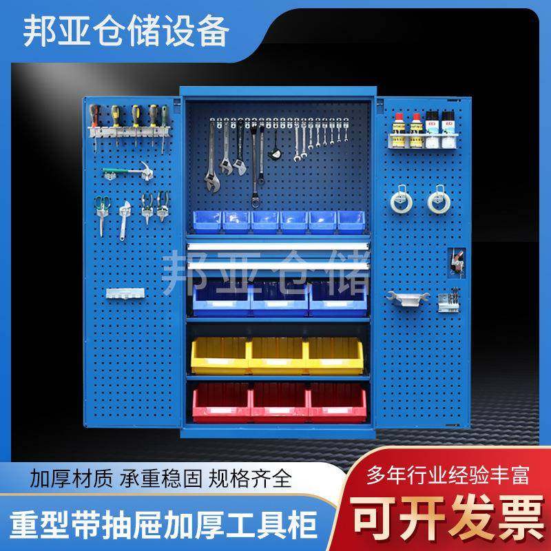 车间加厚重型工具柜双开门铁皮柜收纳工具储物柜安全抽屉工具柜,畜牧/养殖物资,畜牧/养殖器械,淘宝优惠券,粉丝福利购,淘宝优惠卷
