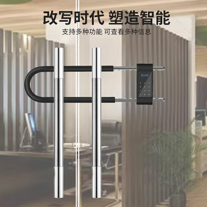 双门u型锁智能锁密码锁u形锁车锁自行车锁指纹锁密码商铺插锁防盗