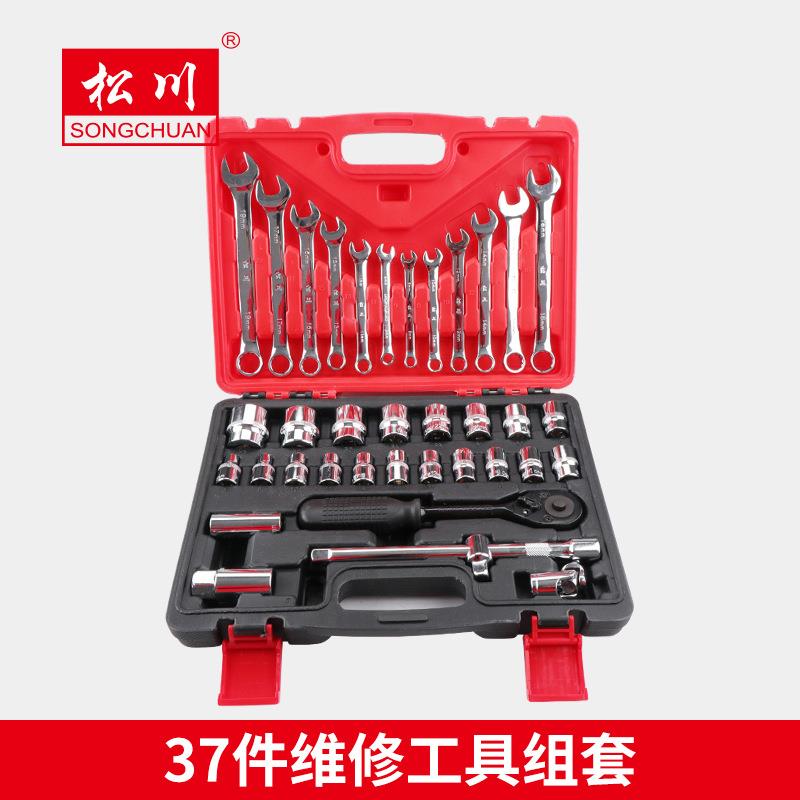 松川37件汽修组套工具机修套筒扳手套装37件套筒组套