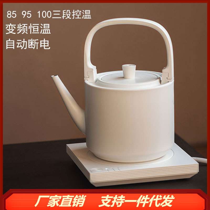 小坐电水壶泡茶专用烧水壶自动断电恒温一体不锈钢电热水壶小型
