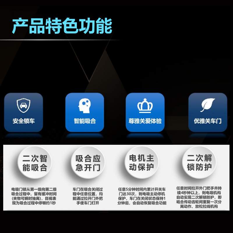 ?适用于宝马电吸门四门吸合门6GT新5系7系X5X6X7G05G06G07改装件