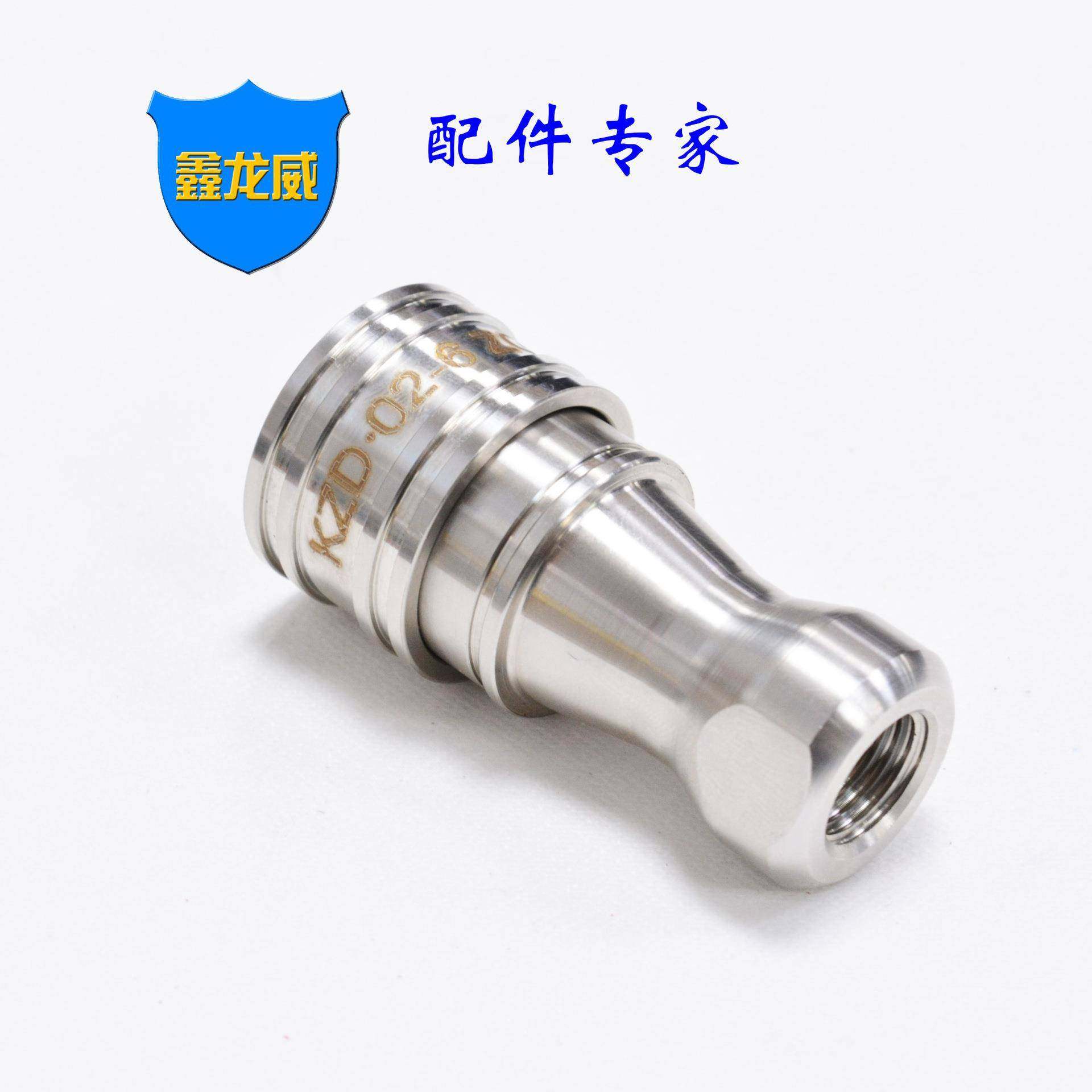 KZF不锈钢高压快速接头开闭式液压母头高压油管接头,畜牧/养殖物资,畜牧/养殖器械,淘宝优惠券,粉丝福利购,淘宝优惠卷