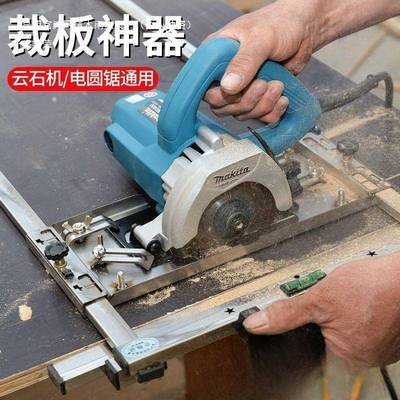 牧田云石机4100NH切割机家用小型木工手提式瓷砖石材金属开槽电锯