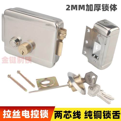 拉丝双头电控锁带反锁功能纯铜锁头按钮式开锁木门不锈钢门锁门锁