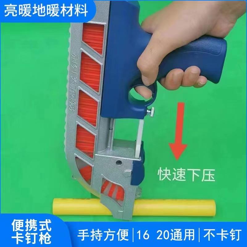 供应16/20通用排钉枪地热地暖卡管钉枪工具便捷式地暖卡钉枪图片