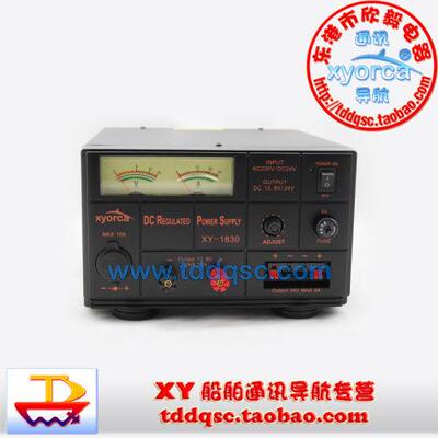xyorcaXY-1830船用直流稳压电源输入220V/24V输出13.8V30A