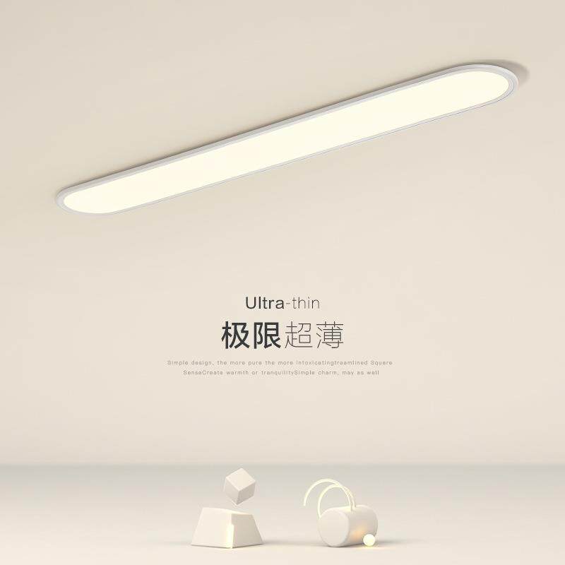 进口普瑞芯片超薄铝材简约椭圆长条吸顶灯阳台灯入户玄关过道灯