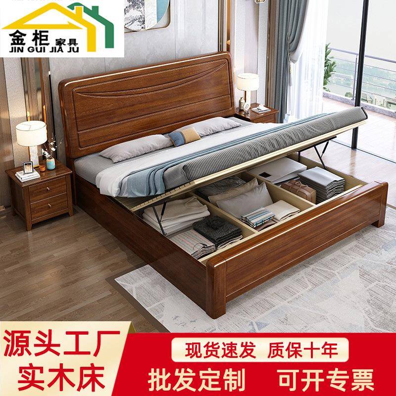 金丝胡桃木床现代简约中式实木床1.5m1.8m2.0m双人床主卧储物婚床