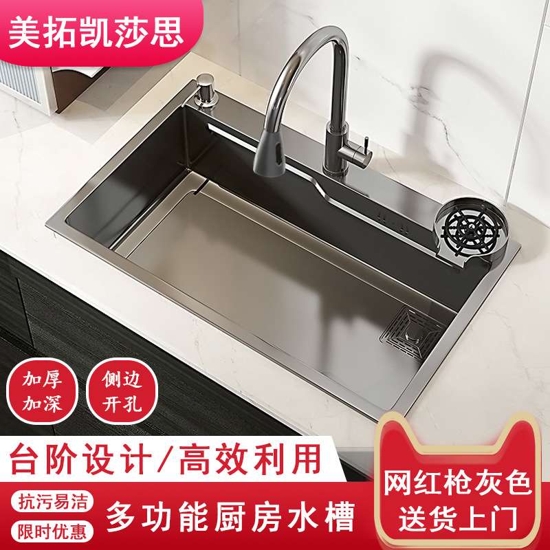 枪灰色厨房304不锈钢水槽洗碗槽洗菜池加深加厚侧开口排水大单槽