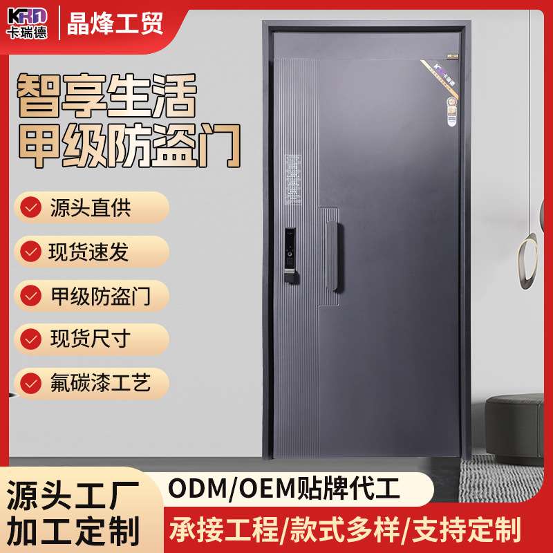 家用甲级防盗门加高门头暗合页入户门精雕进户门内嵌智能锁子母门
