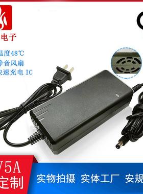 双出线18V5A电源适配器欧规CE认证低温度18V5000mA风扇适配器