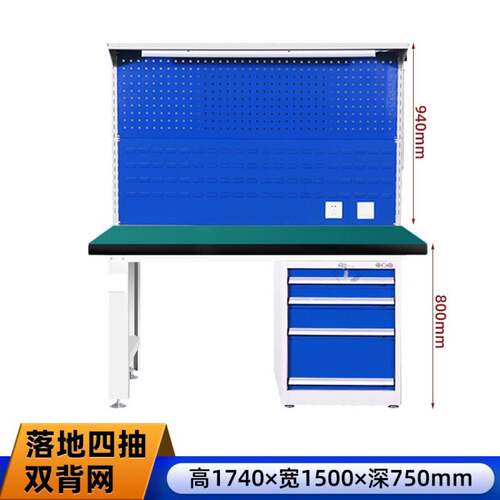 重型工作台不锈钢钳工台防静电工作台实验模型车间操作台检验桌