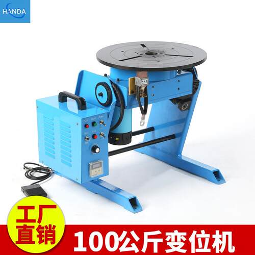 焊不锈钢管专用变位机氩弧焊自动变位机