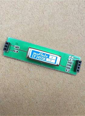 YAESU八重洲FT-817/857/897SSB窄带滤波器