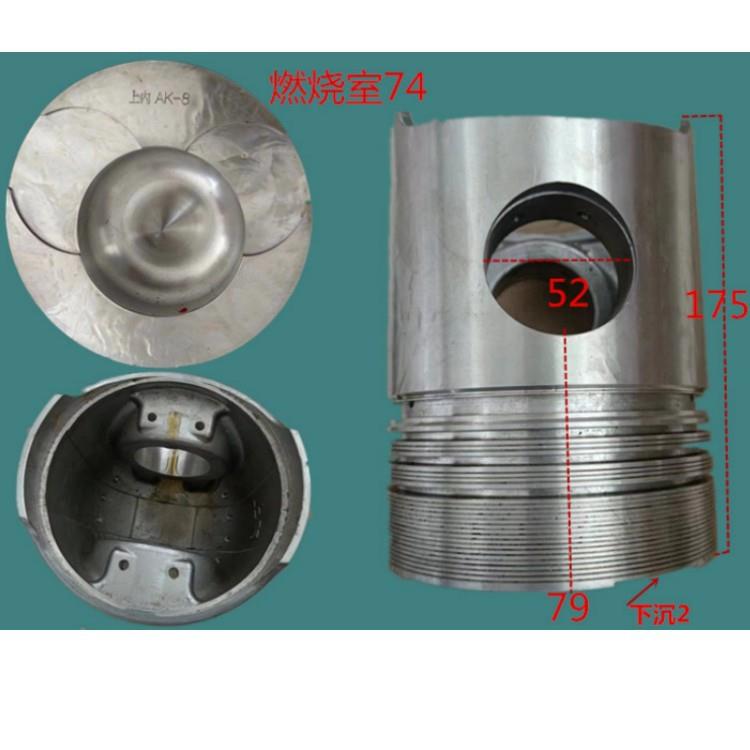 柴油机配件135AK-8CACa3A765IC-05-001活塞全部型号都有