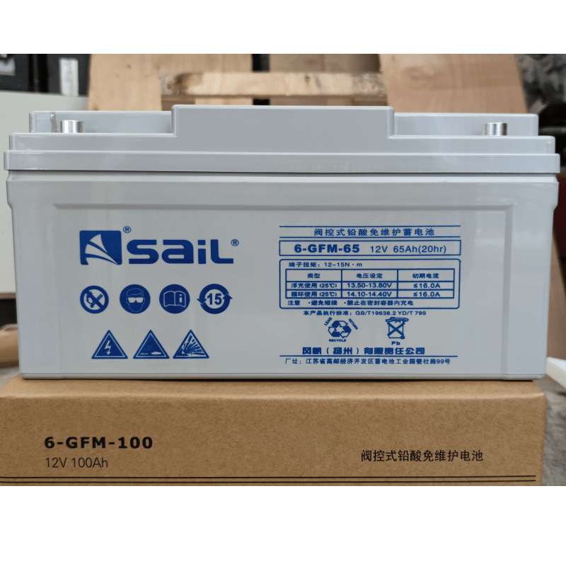 sail 风帆蓄电池6-GFM-65储能蓄电池12V65ah 直流屏UPS不间断电源