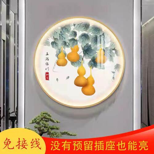 新款轻奢LED照明语音玄关装饰画感应壁画灯人走灯灭圆形装饰画