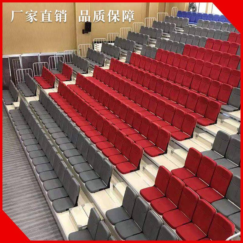 供应礼堂影院室内拆装活动扶手软包伸缩椅电动折叠看台座椅