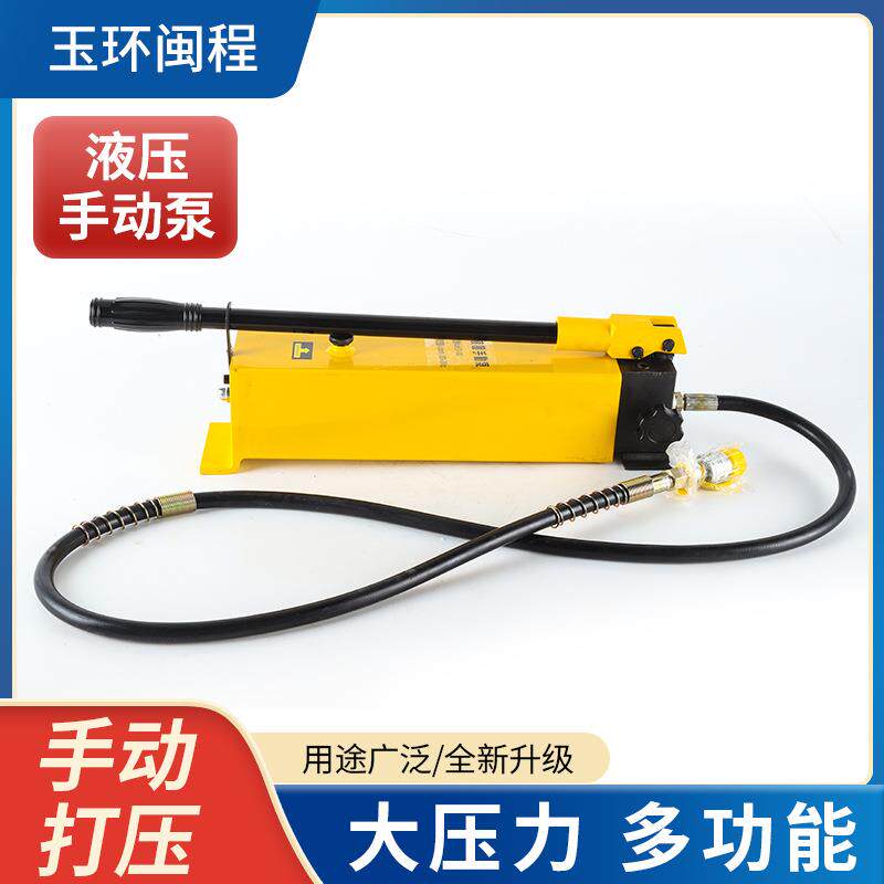 液压手动泵CP-800方向油箱大油量便携式手动液压泵给油专用高压泵