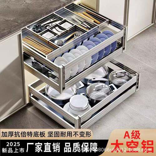 拉篮厨房橱柜双层抽屉式碗篮碗架放碗筷橱柜收纳碗柜内置碗碟深柜