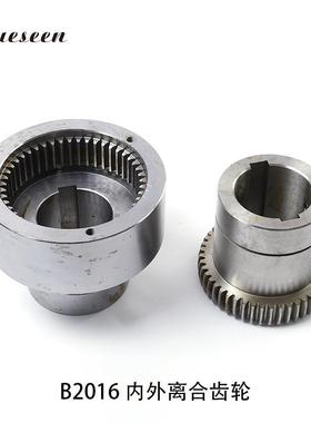济南二机B2016龙门刨联轴器内外结合齿轮BW1-10/08内外齿轮