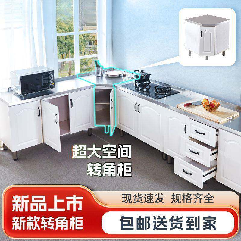 新款简易橱柜租房组装农村家用厨房灶台一体不锈钢水槽放碗柜实木