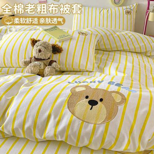 夏季A类全棉老粗布被套单件150×200×230全棉被罩四件套单人被单