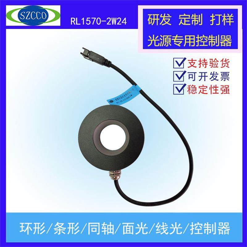 直销15°环形光源机器视觉LED工业自动化检测照明补光定位,特色手工艺,其他特色工艺品,淘宝优惠券,粉丝福利购,淘宝优惠卷