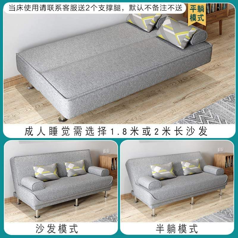 简易折叠沙发床两用小户型客厅多功能双三人免洗乳胶布艺懒人沙发