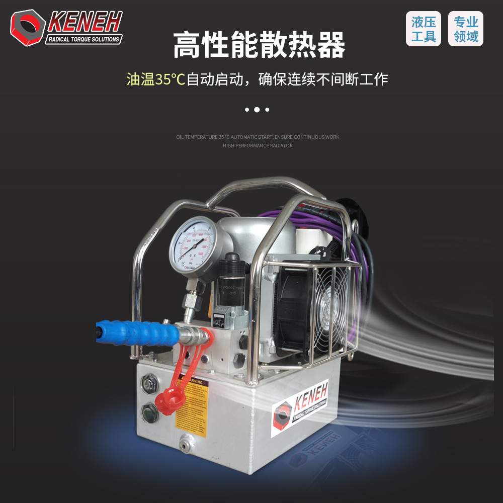 奎赫自动回油液压扳手专用泵液压泵站船舶专用泵电动泵液压扳手泵