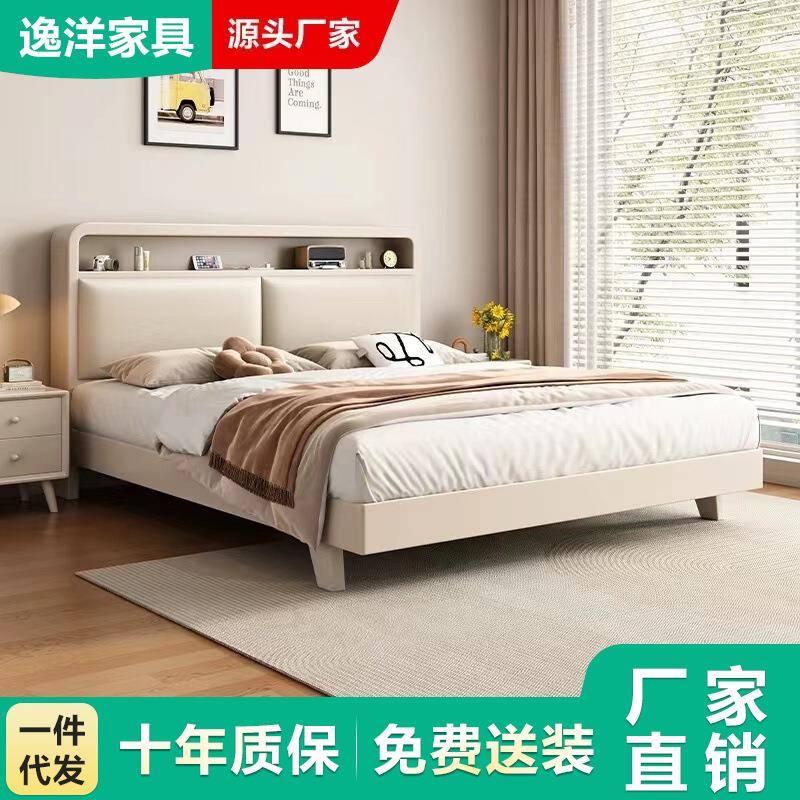 奶油风实木床白色现代简约1.8米北欧双人卧室床1.5箱体储物单人床