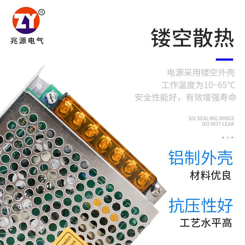 三路开关电源三组5V12V25V开关电源T60D型号5V3A12V2A24V1A电源