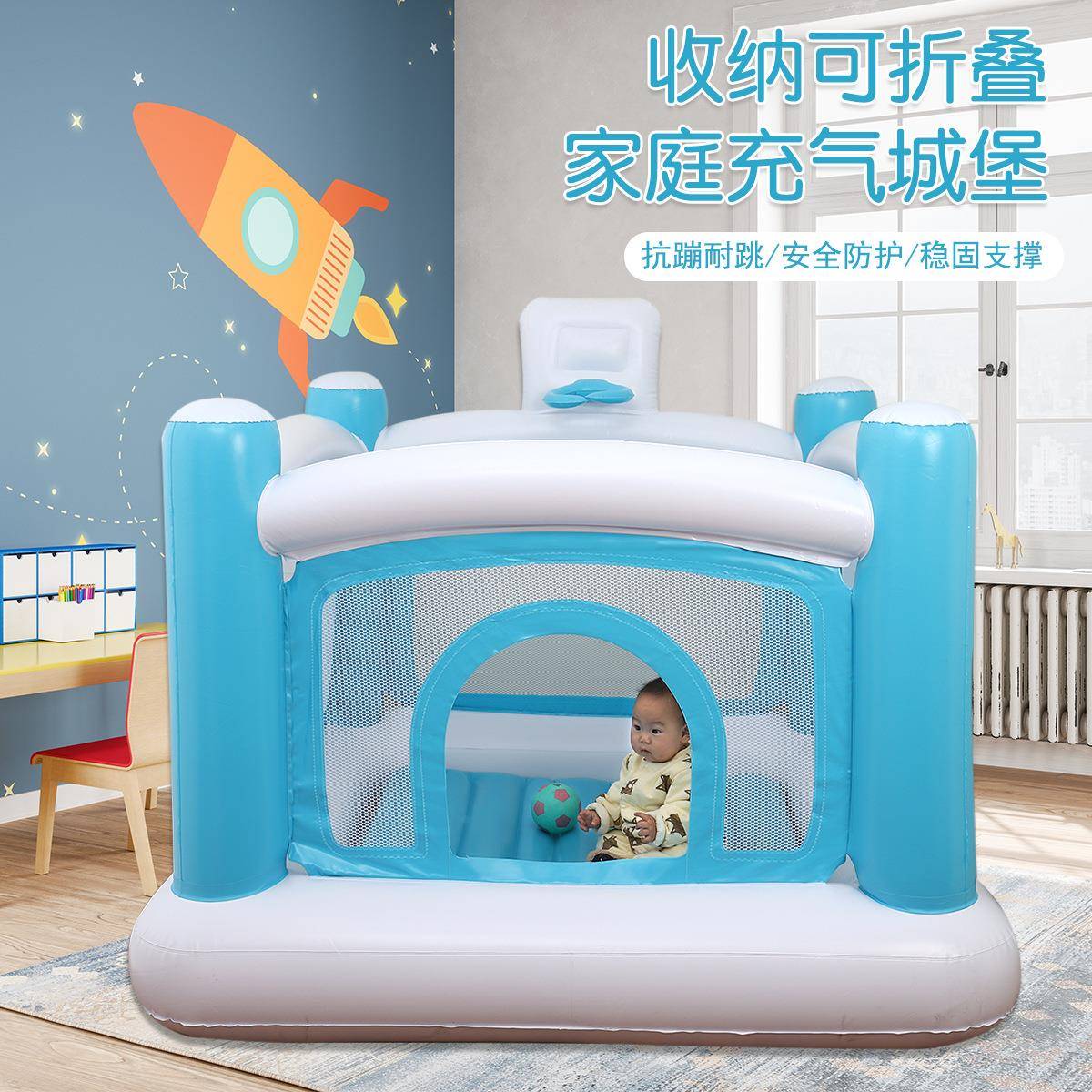 儿童充气城堡家用蹦蹦床室内外淘气城堡跳床游乐设备儿童乐园玩具