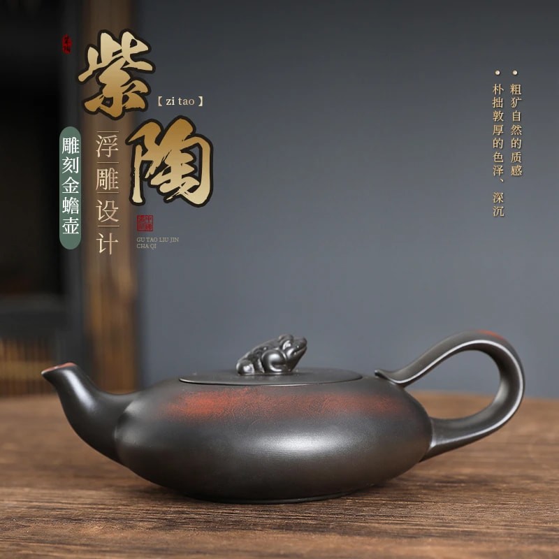 高端紫砂紫陶手工金蟾凤鸣如意壶