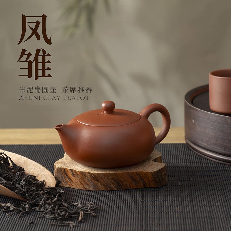 原矿紫砂凤雏壶家用泡茶壶150毫升一个人独饮办公室收藏手工茶具