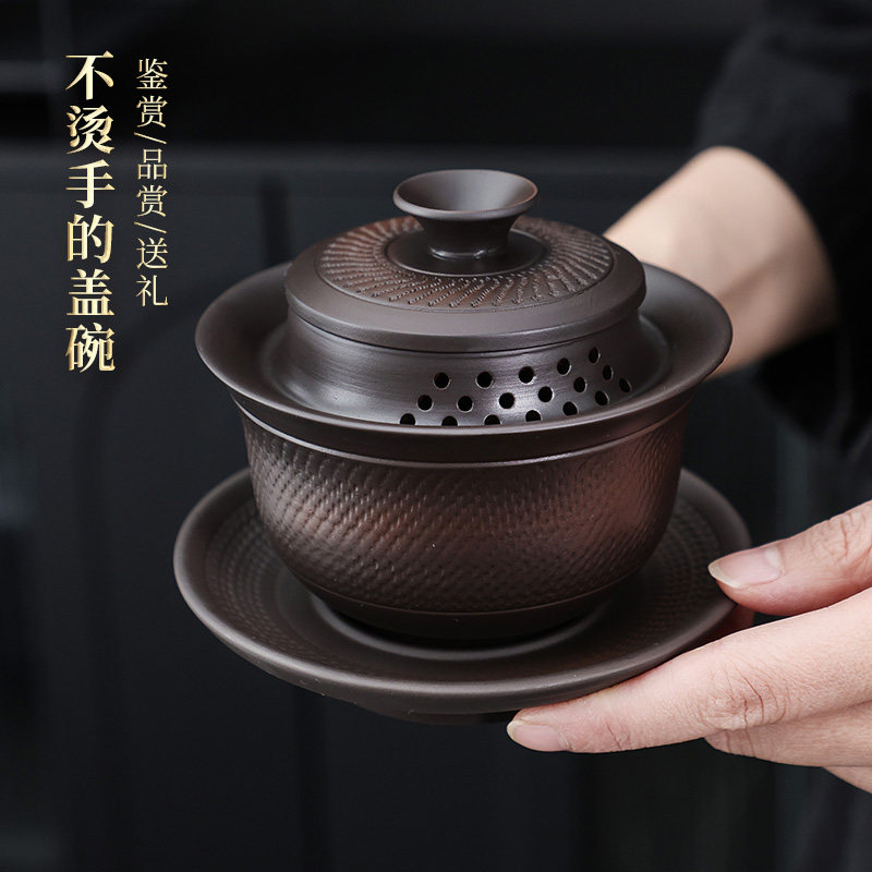 紫陶手抓防烫跳刀三才盖碗家用大容量手工泡茶碗高档功夫茶具茶杯