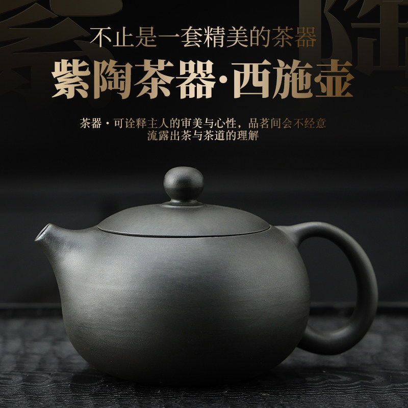 创意大容量防烫茶壶家用云南建水紫陶纯手工西施壶陶瓷精美泡茶壶