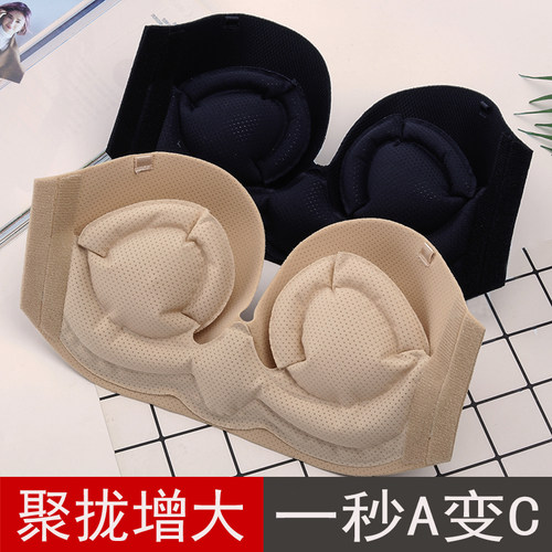 无肩带文胸无钢托充气聚拢
