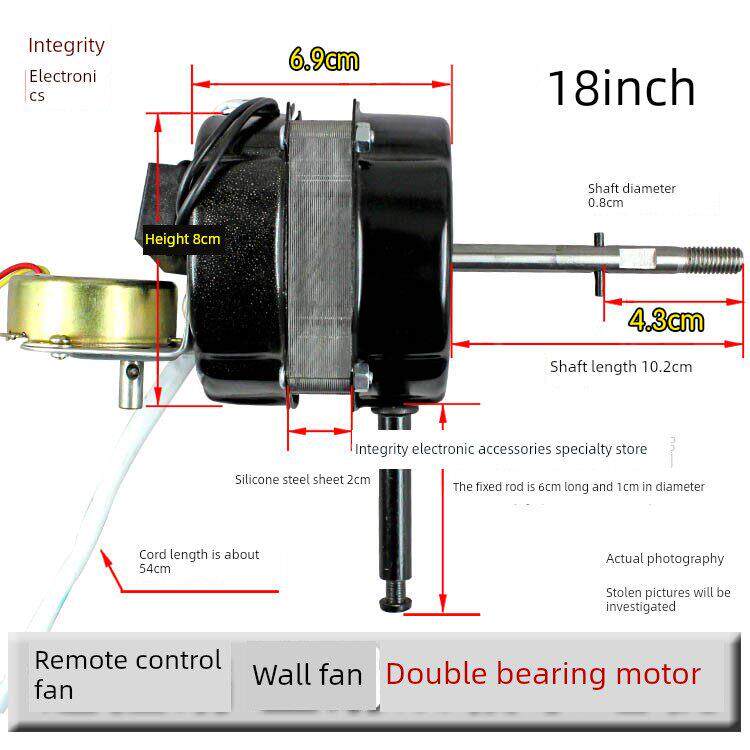 包邮18寸遥控型 双滚珠轴承 落地扇壁扇60W 风扇电机摇头马达通用